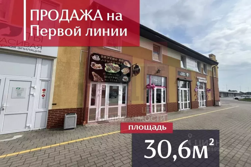 Помещение свободного назначения в Калининградская область, Гурьевск ... - Фото 2