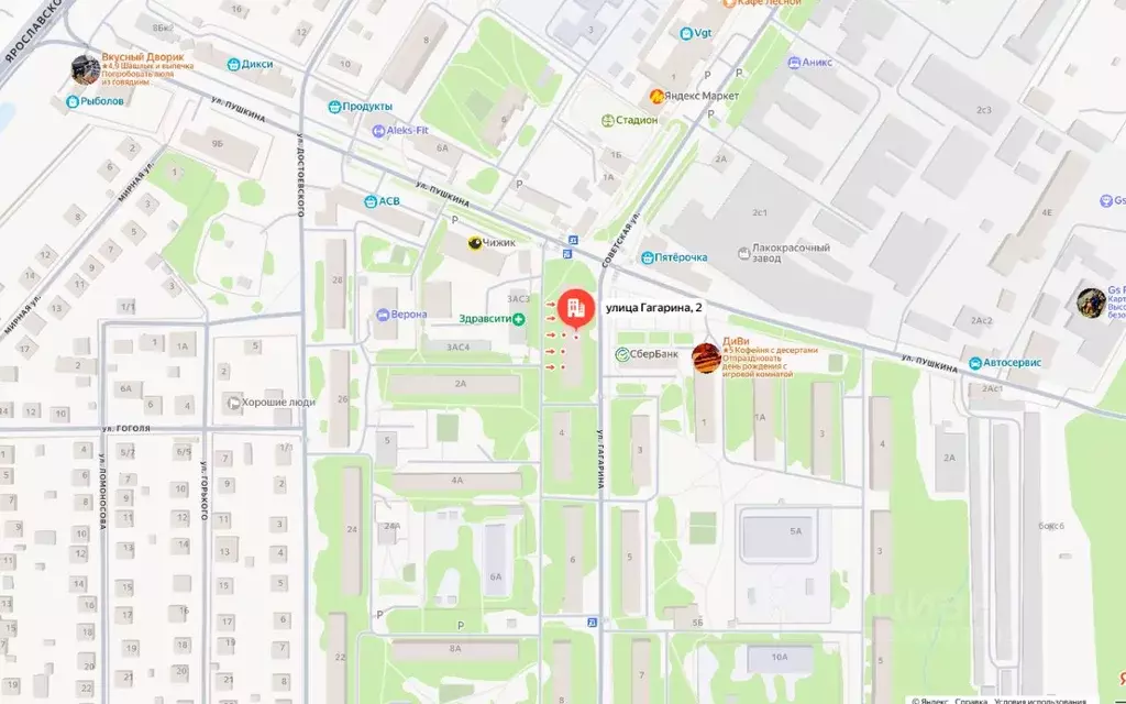 Свободной планировки кв. Московская область, Пушкинский городской ... - Фото 1