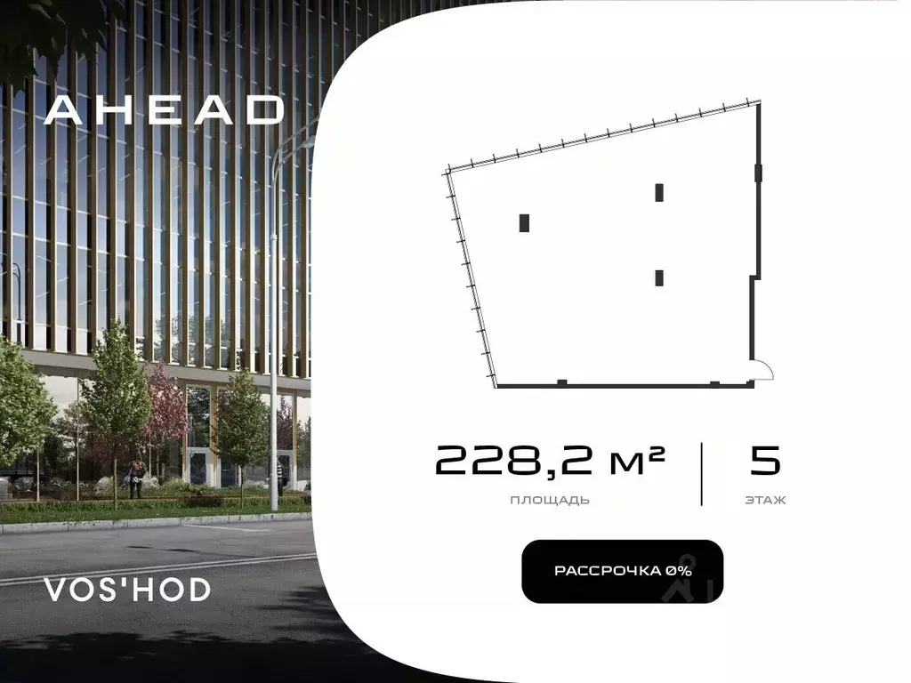 Офис в Москва ул. Василисы Кожиной, вл25/1 (228 м) - Фото 1