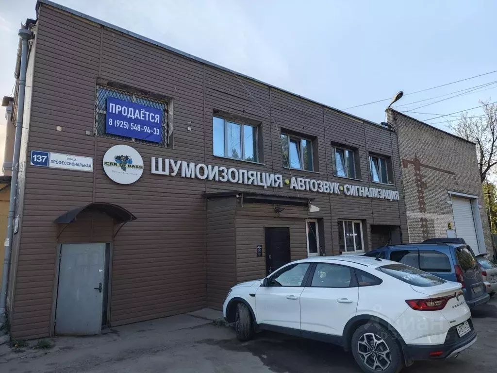 Помещение свободного назначения в Московская область, Дмитров ... - Фото 1