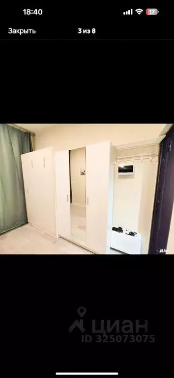 Студия Москва Боровский проезд, 24 (12.8 м) - Фото 1