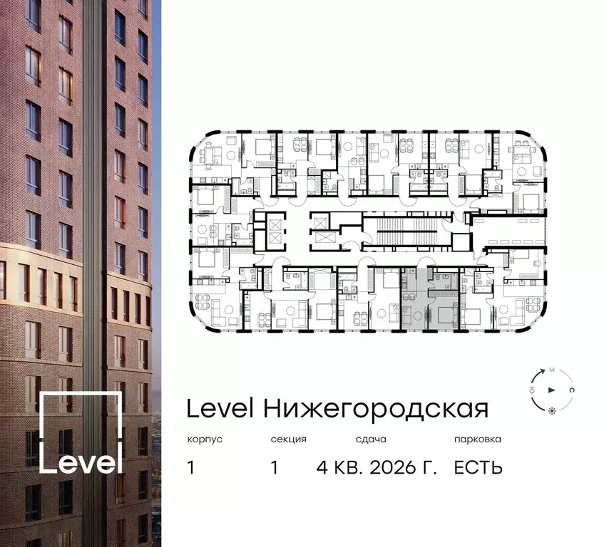 2-к кв. Москва Левел Нижегородская жилой комплекс, 1 (37.1 м) - Фото 1