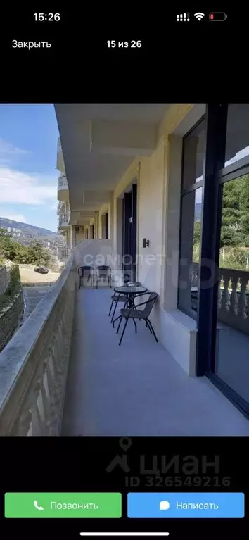 Студия Крым, Ялта ул. Войкова, 20 (82.0 м) - Фото 2