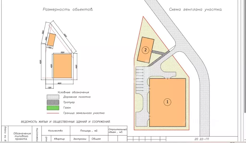 Склад в Тульская область, Тула Одоевское ш., 67 (198 м) - Фото 1