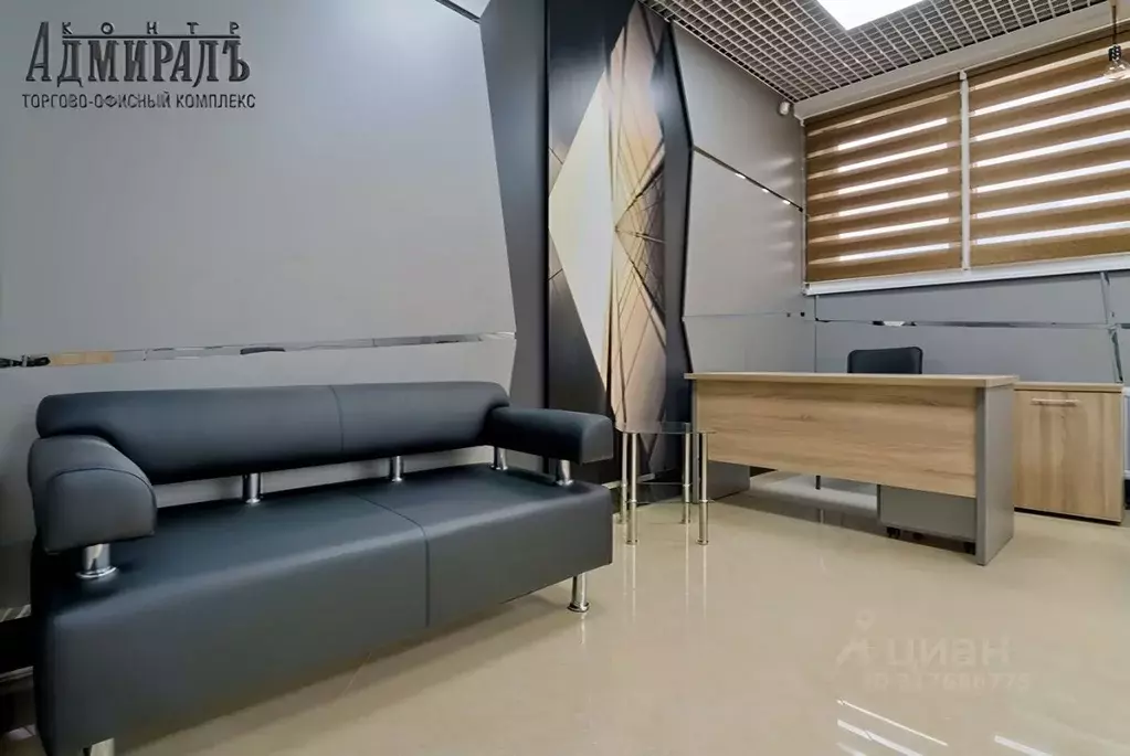 Офис в Омская область, Омск ул. Конева, 22/2 (47 м) - Фото 0