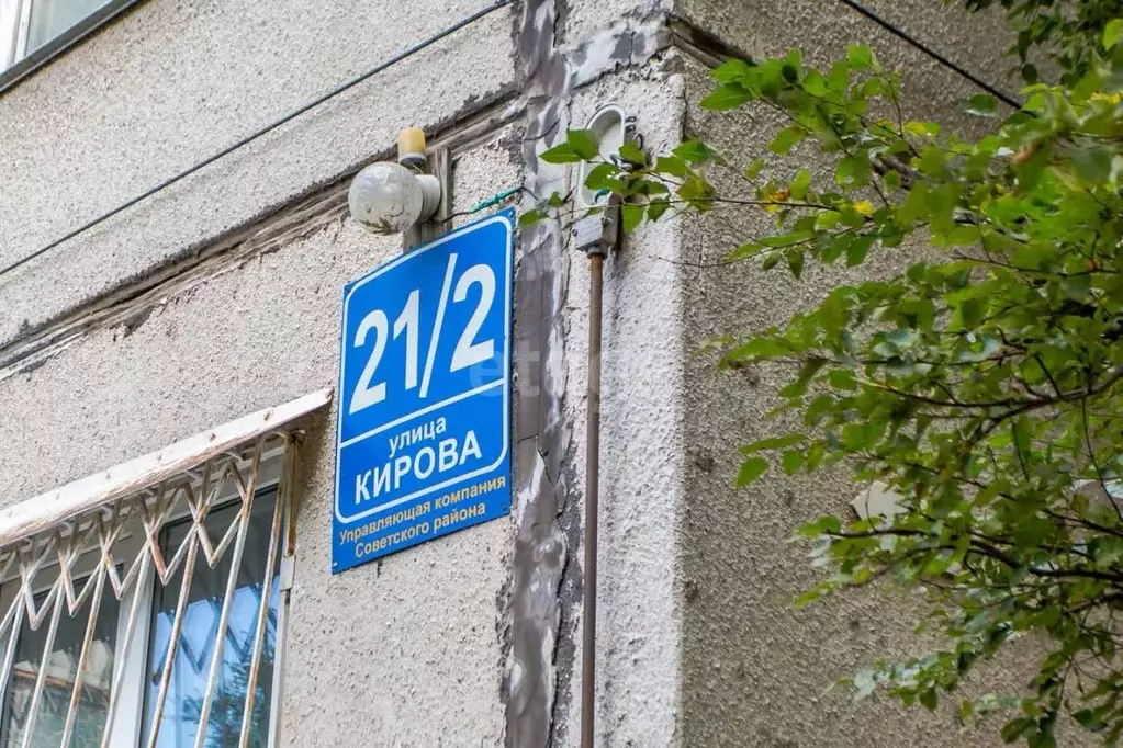 3-к кв. Приморский край, Владивосток ул. Кирова, 21/2 (56.1 м) - Фото 0