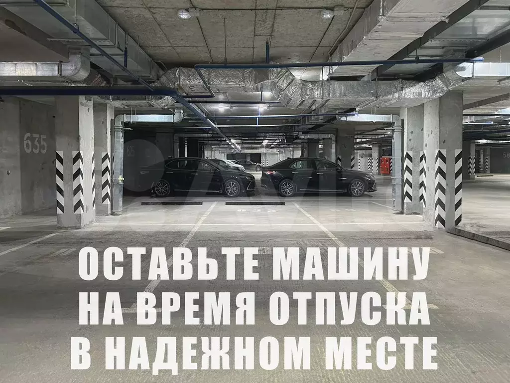 Машиноместо, 17 м - Фото 1