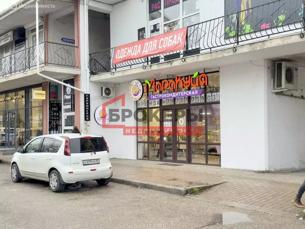 Помещение свободного назначения (55 м) - Фото 1