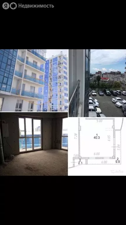 2-комнатная квартира: Сочи, Альпийская улица, 27 (40 м) - Фото 1