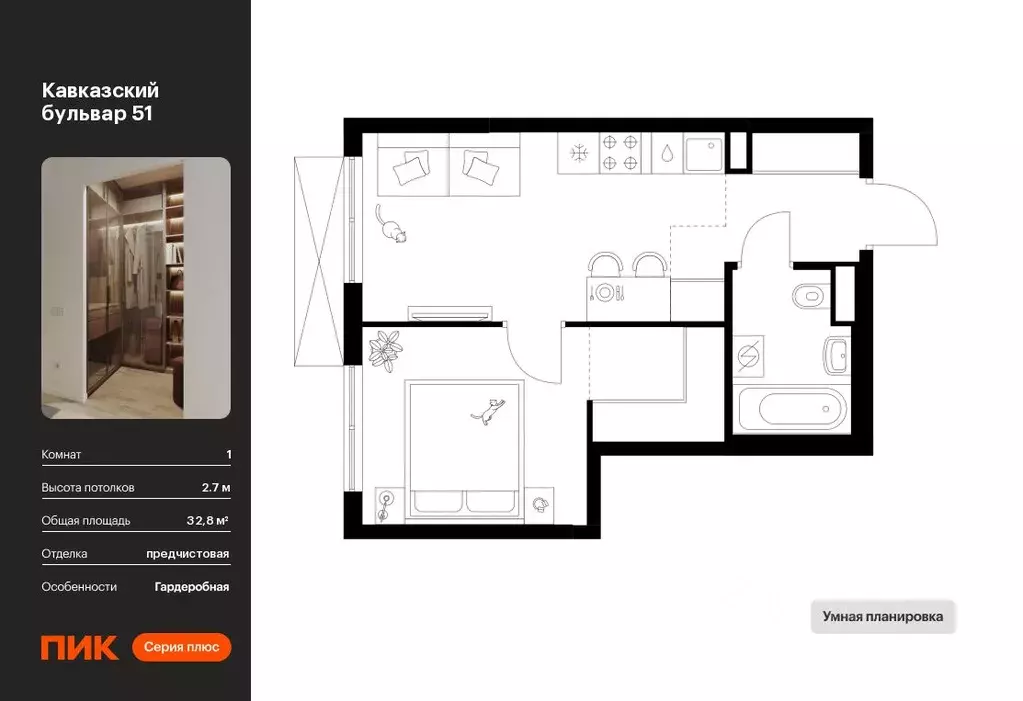 1-к кв. Москва Кавказский Бульвар 51 жилой комплекс, 3.6 (32.8 м) - Фото 0
