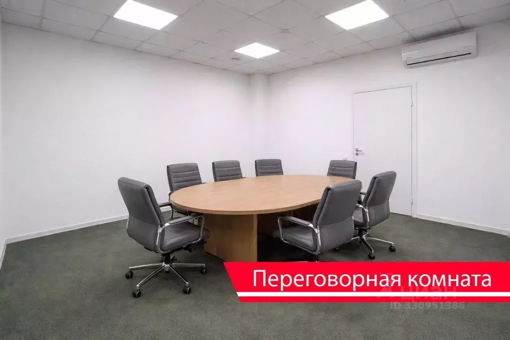Офис в Москва МКАД, 47-й км, 11с2 (44 м) - Фото 2