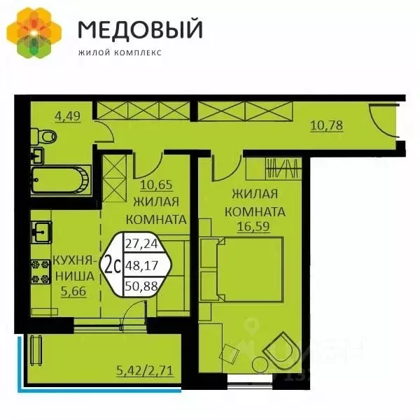 2-к кв. Пермский край, д. Кондратово ул. Г.Н. Нифантова, 12 (50.88 м) - Фото 0