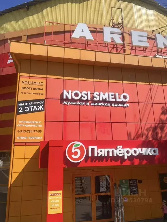 Помещение свободного назначения в Иркутская область, Иркутск ул. Розы ... - Фото 0