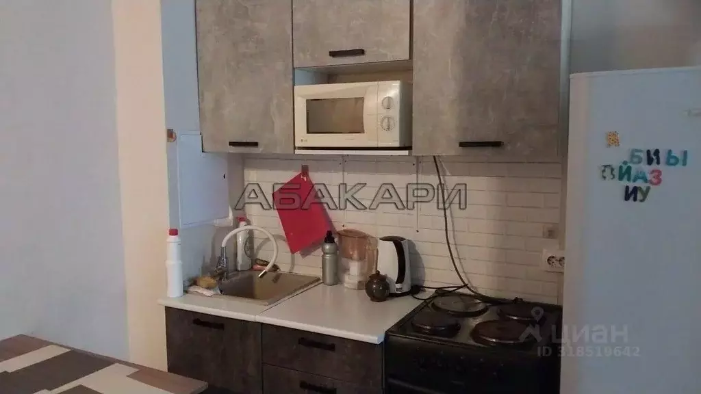 2-к кв. Красноярский край, Красноярск ул. Лесников, 27/1 (32.0 м) - Фото 1