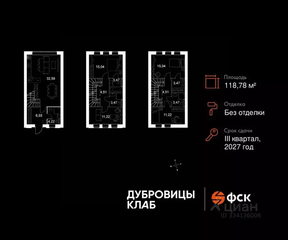 Таунхаус в Московская область, Подольск городской округ, д. Докукино  ... - Фото 1