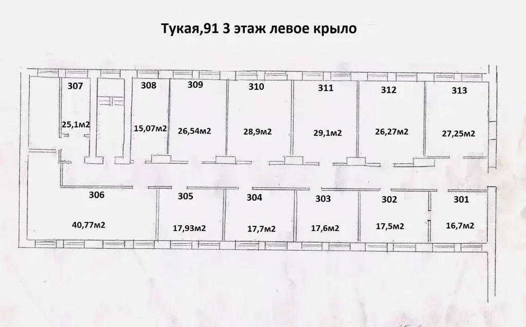 Офис в Татарстан, Казань Габдуллы Тукая ул., 91 (18 м) - Фото 1
