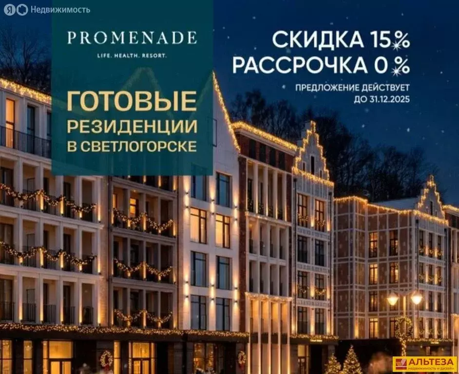 Помещение свободного назначения (120 м) - Фото 1