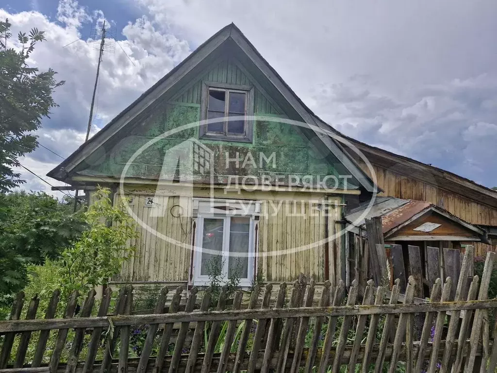 Дом 23,5 м на участке 6 сот. - Фото 1