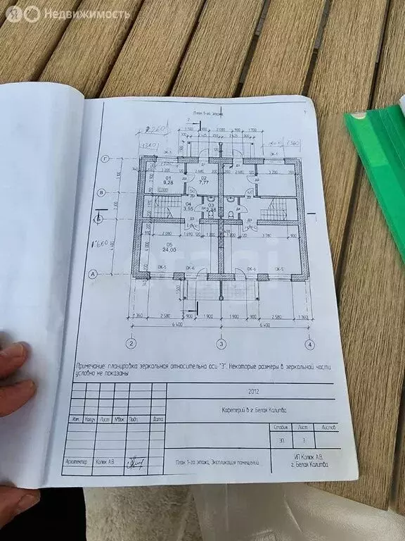 Участок в Дачное, квартал Бакаташ 1 (6 м) - Фото 2