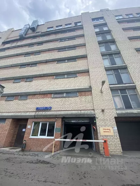 Гараж в Москва проезд Серебрякова, 2к1 (17 м) - Фото 1