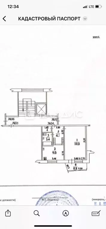 1-к кв. Краснодарский край, Новороссийск ул. Дзержинского, 140 (37.0 ... - Фото 1