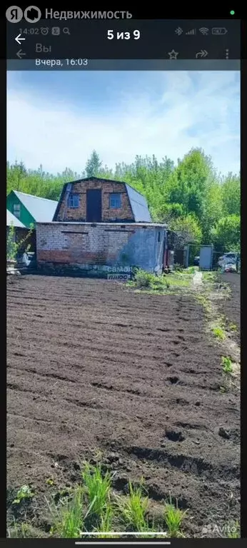 Дом в Республика Башкортостан, Салават (63 м) - Фото 1