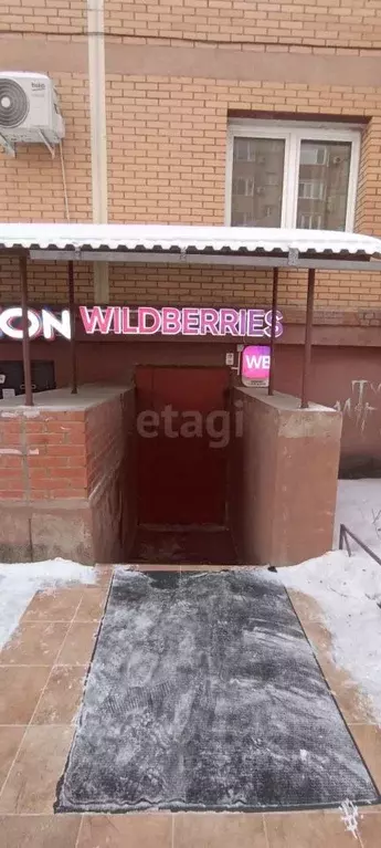 Помещение свободного назначения в Амурская область, Благовещенск ... - Фото 1