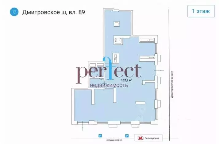 Помещение свободного назначения в Москва Дмитровское ш., 89 (163 м) - Фото 0