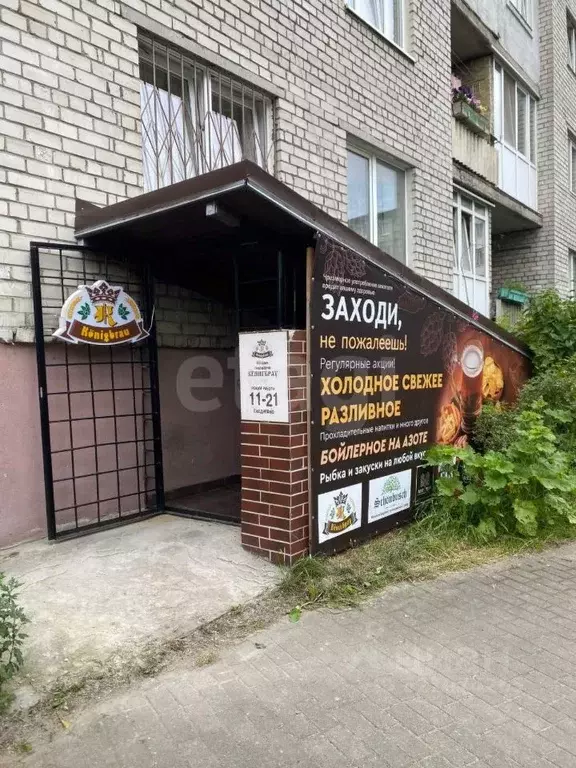 Помещение свободного назначения в Калининградская область, Калининград ... - Фото 1