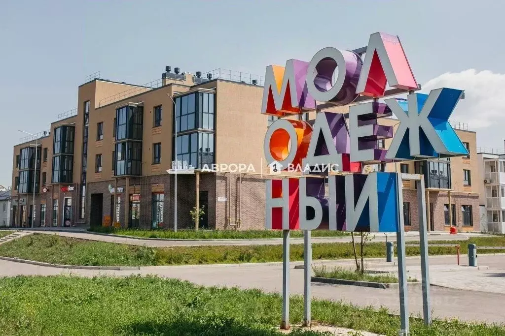 2-к кв. Челябинская область, Магнитогорск ул. Тевосяна, 32 (73.29 м) - Фото 1