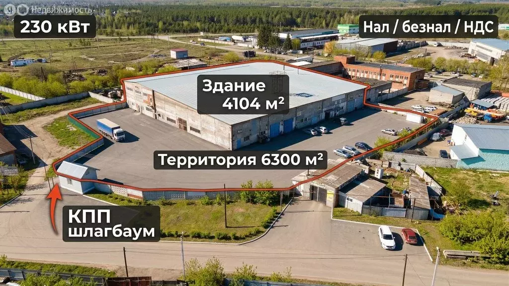 Производственное помещение (4104 м) - Фото 2