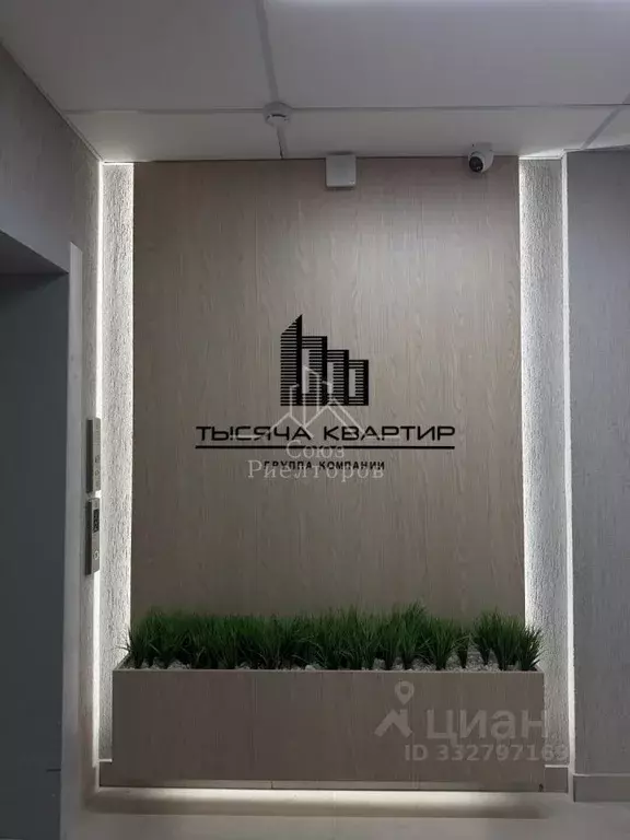 Студия Тамбовская область, Тамбов ул. Агапкина, 2К (35.6 м) - Фото 2