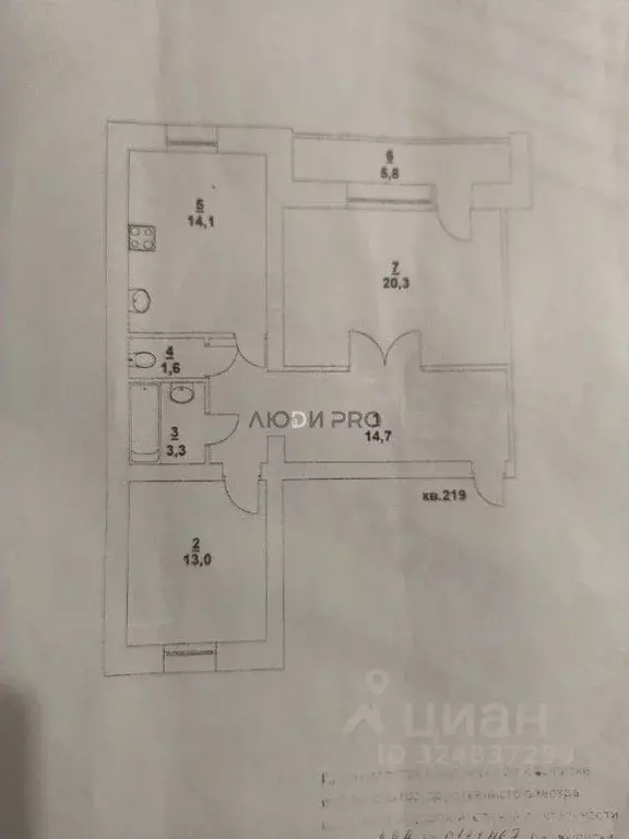 2-к кв. Саратовская область, Саратов ул. Танкистов, 77Ак2 (67.0 м) - Фото 1