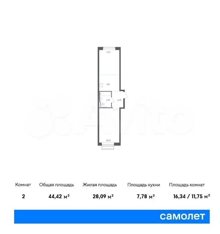 1-к. квартира, 44,4м, 2/9эт. - Фото 0