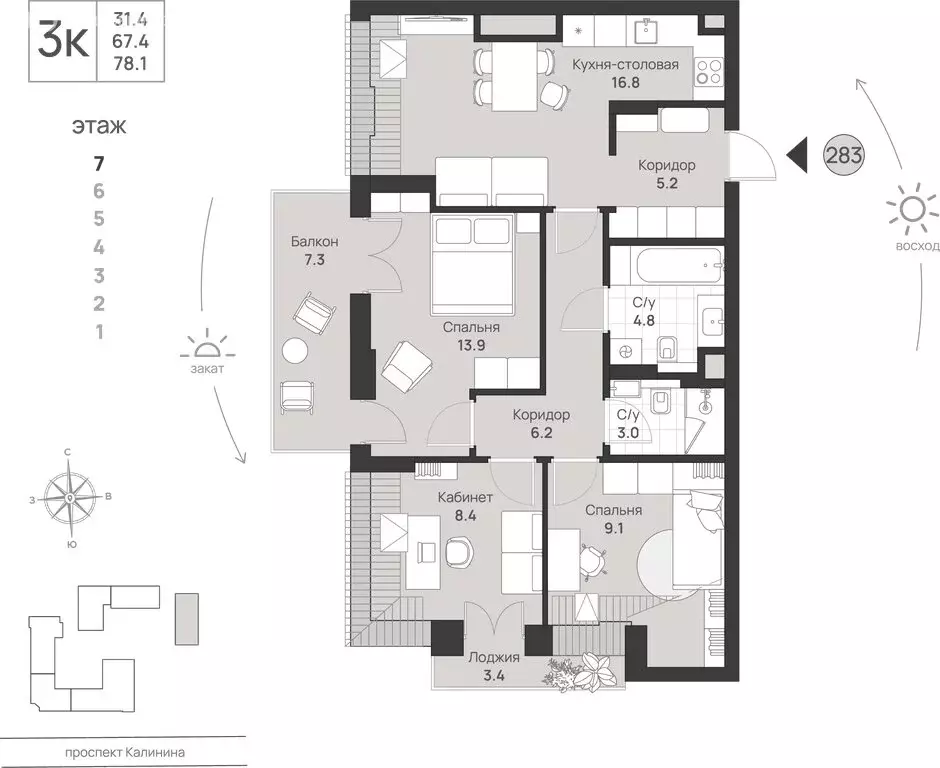 3-комнатная квартира: Калининград, проспект Калинина, 111 (78.1 м) - Фото 1