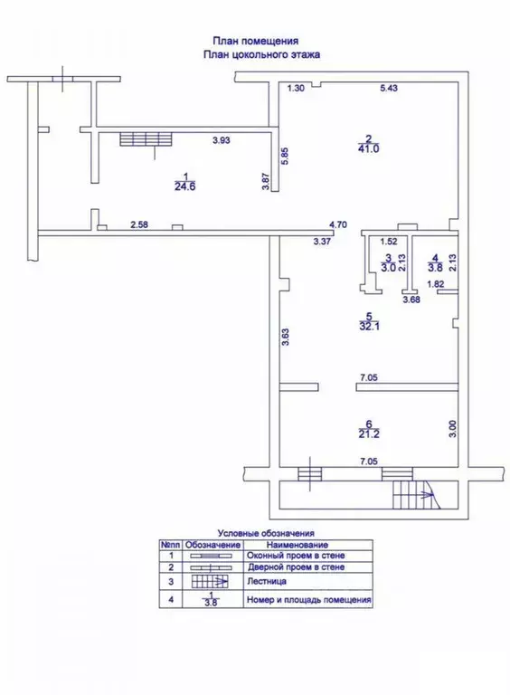 Помещение свободного назначения в Иркутская область, Иркутский ... - Фото 0