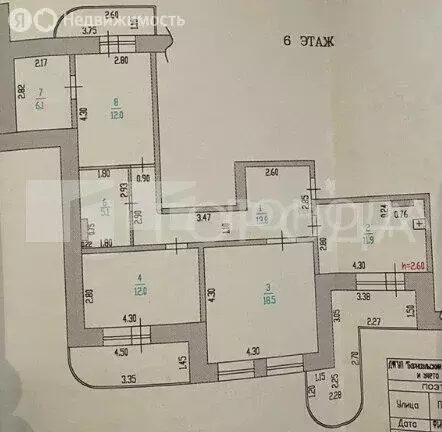 3-комнатная квартира: Барнаул, улица Антона Петрова, 235Б (96 м) - Фото 1