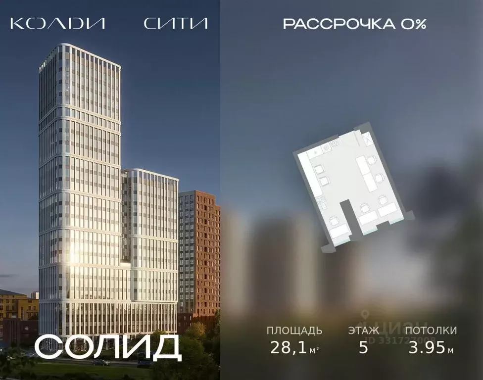 Офис в Москва Автомобильный проезд, 2 (28 м) - Фото 2