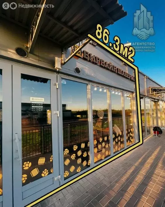 Помещение свободного назначения (86.3 м) - Фото 2