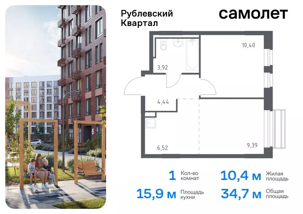 1-к кв. Московская область, Одинцовский городской округ, с. Лайково, ... - Фото 0