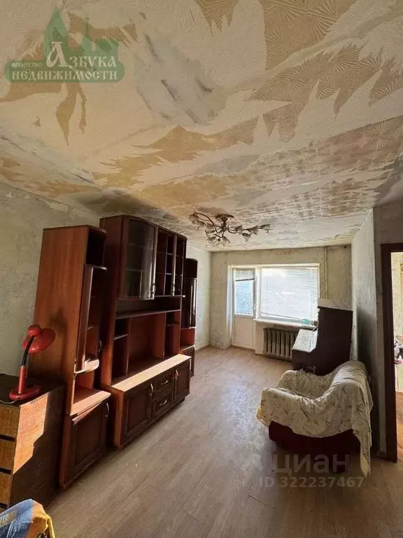 2-к кв. Смоленская область, Смоленск ул. Николаева, 9 (44.3 м) - Фото 1