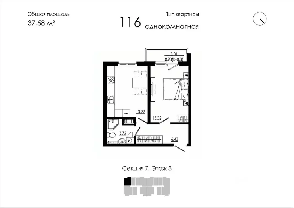 1-к кв. Ленинградская область, Тосненский район, Форносовское ... - Фото 2