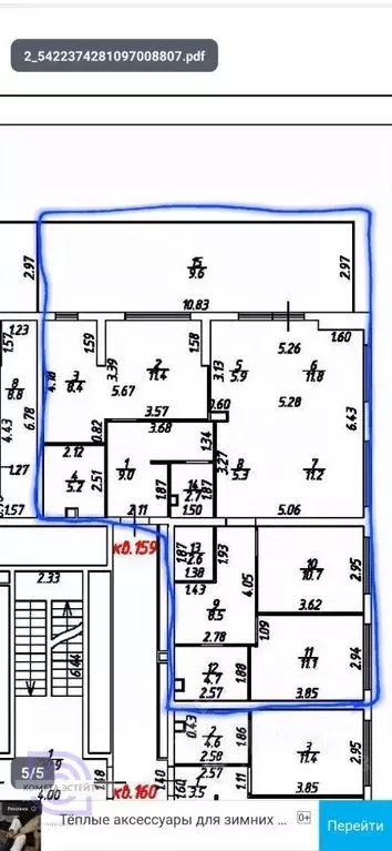 4-к кв. Москва ул. Руставели, 16к1 (138.0 м) - Фото 1