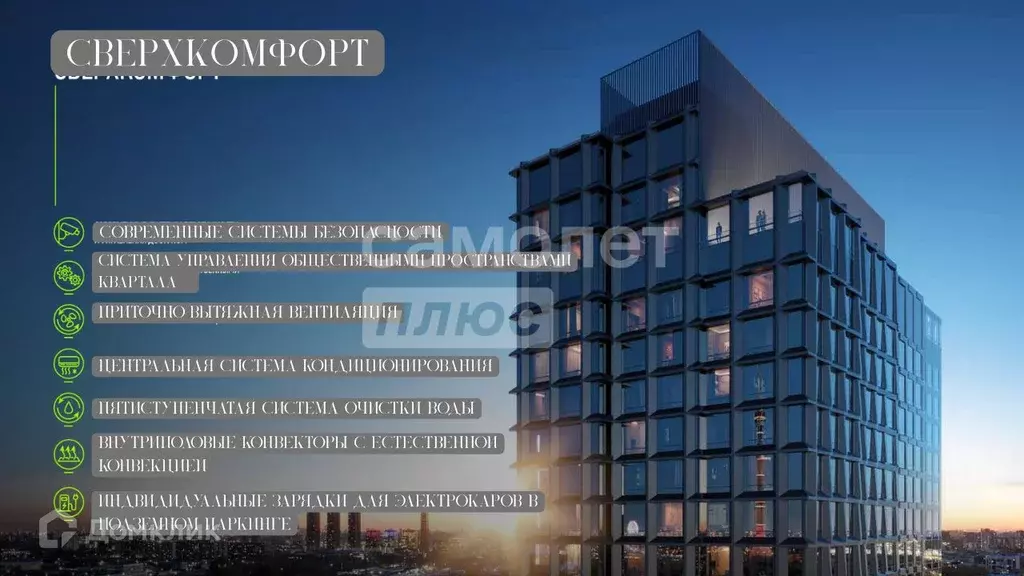 Продаётся 1-к квартира, 69.2 м - Фото 1