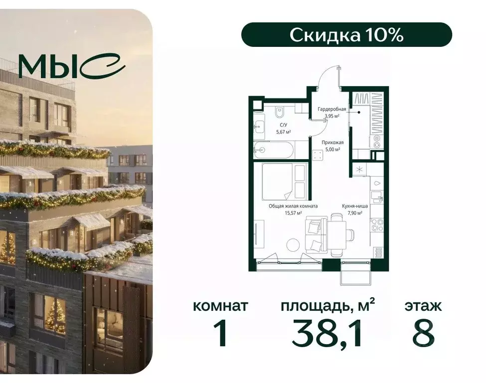 1-к кв. Московская область, Одинцовский городской округ, д. Ликино, ЖК ... - Фото 1