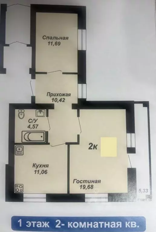 2-к кв. Челябинская область, Сосновский муниципальный округ, пос. ... - Фото 2