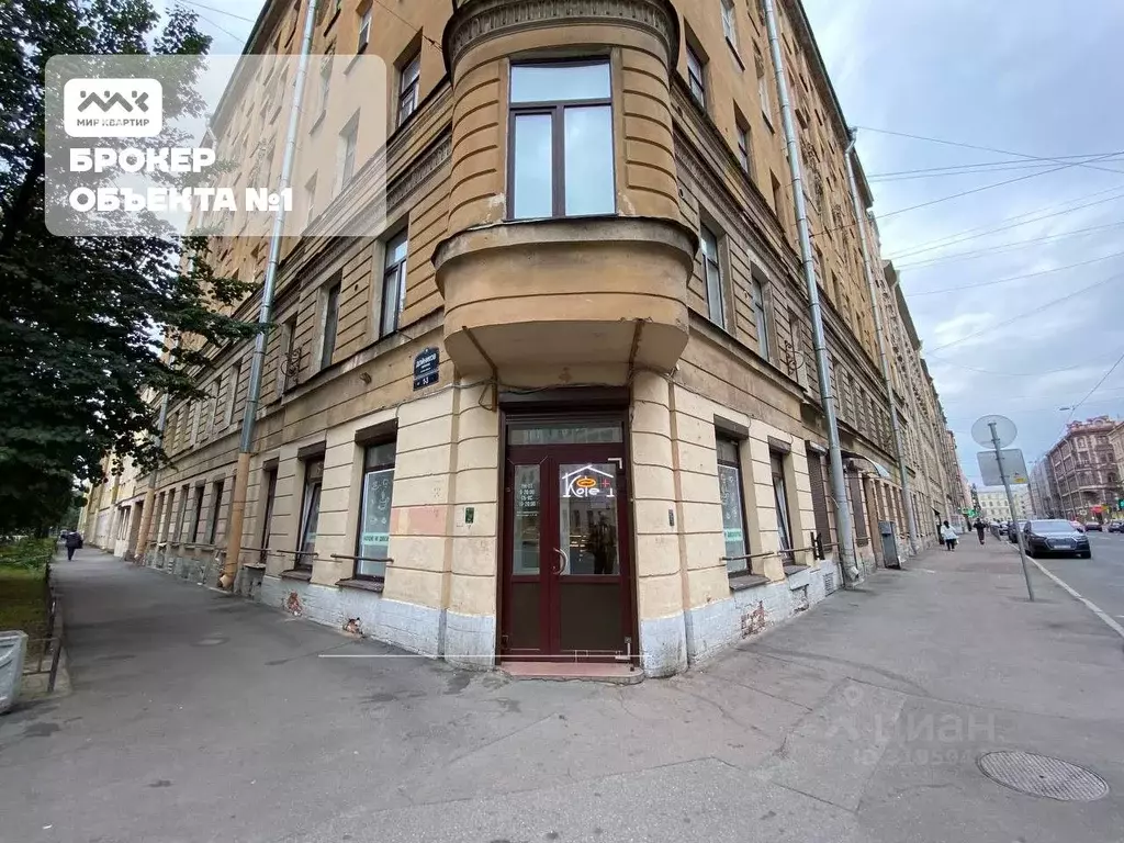 Помещение свободного назначения в Санкт-Петербург Бронницкая ул., 19 ... - Фото 0