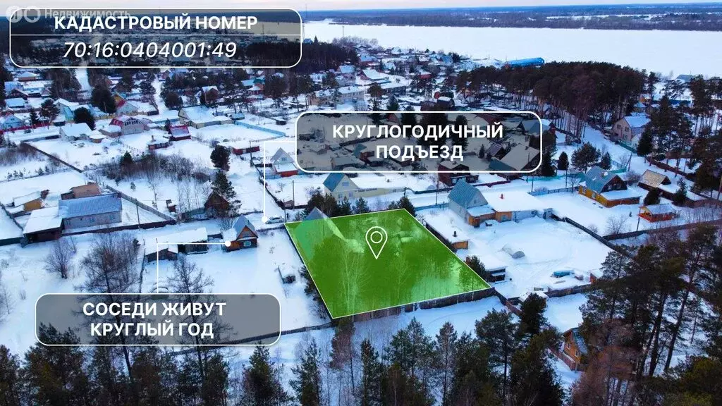 Участок в посёлок Победа, Сосновая улица, 4 (14 м) - Фото 2