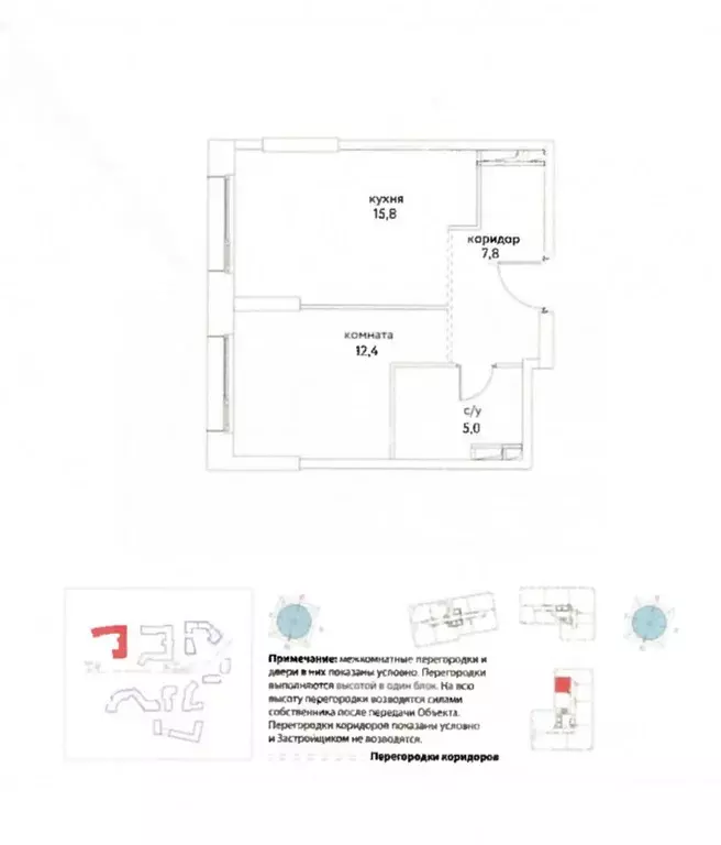 1-к кв. Москва ул. Крузенштерна, 2 (41.0 м) - Фото 1