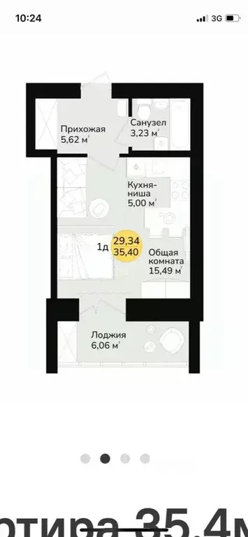 Студия Марий Эл, Медведево городское поселение, Медведево пгт ул. ... - Фото 2